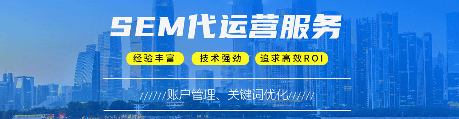 柳南百度推广费用