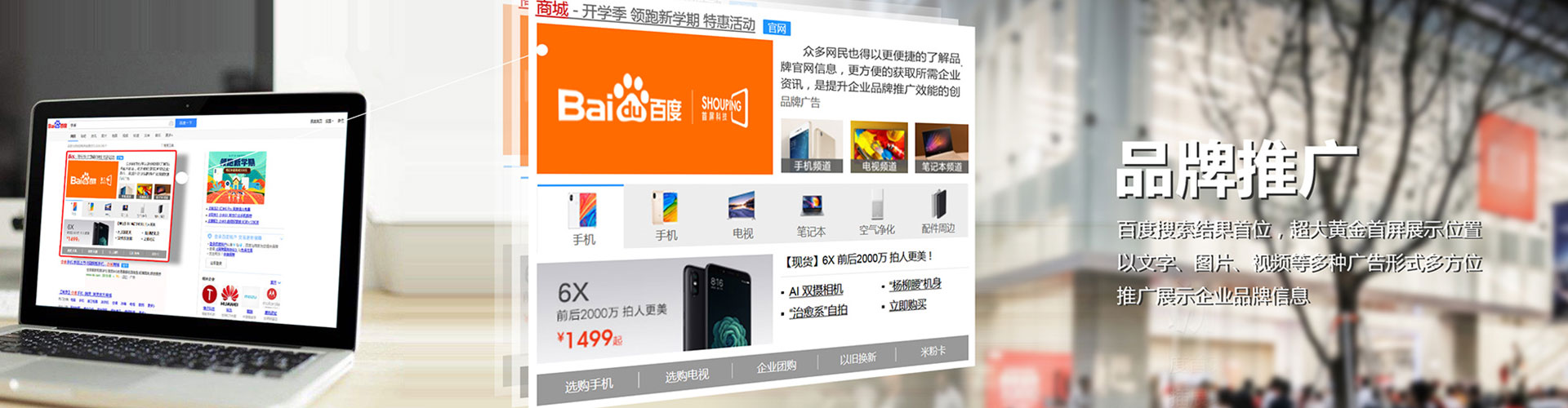 柳南sem托管